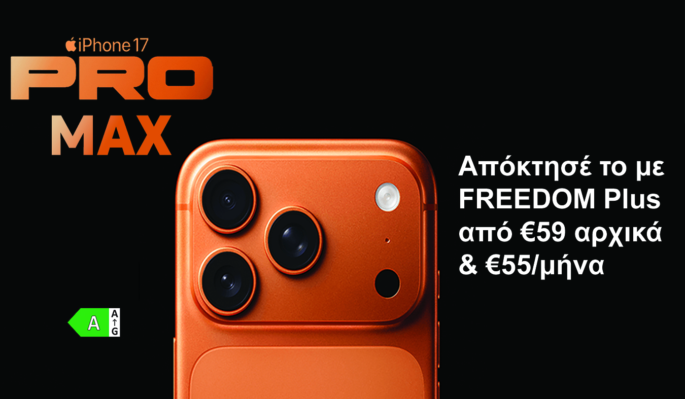 HomepageMobileBannersGR/17 pro max mobile version copy.jpg